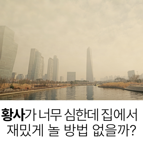 집 안에서 즐기는 짜릿한 배드민턴, 더포인트 셀프 리턴콕으로 운동 습관을!