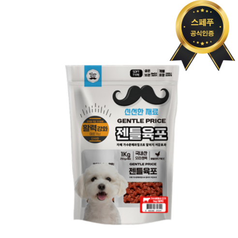 젠틀육포 1kg 강아지간식 가수분해간식 저알러지 소고기-활력, 1개, 오리+소고기(활력)