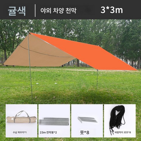 Z3JC 야외 캠핑 햇빛 차단 방수 사각 텐트, 카키 4.5M*6M, 여러 사람