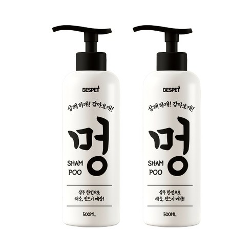 베스펫 멍 샴푸, 2개, 500ML