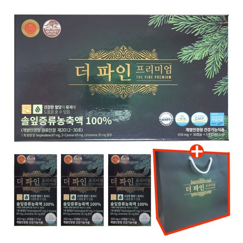 솔잎의 힘으로 되찾는 활력 넘치는 일상