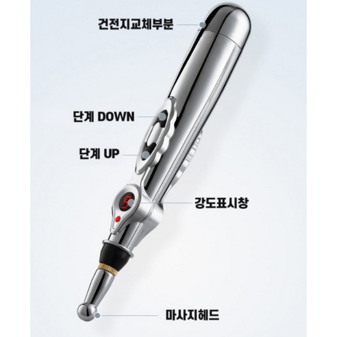 예르블랑 경락마사지펜으로 일상 속 힐링을 경험하세요.