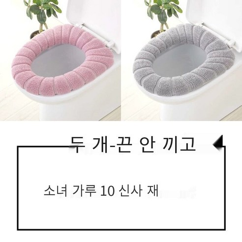 [전체 패키지 화장실 매트] 조롱박 변기 가을과 겨울 두꺼운 대형 화장실, [확대] 두 파우더 + 회색
