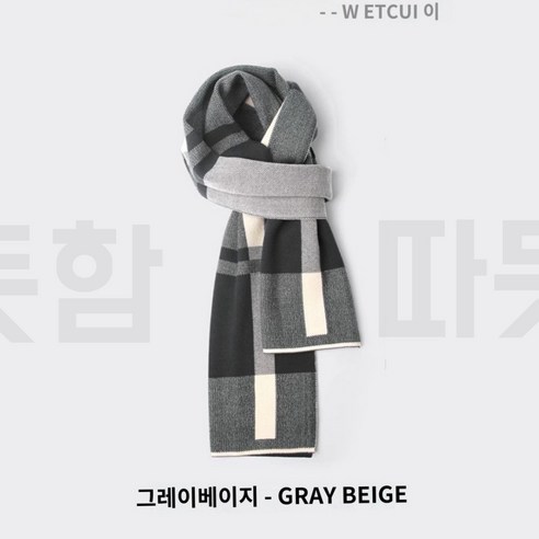 SEILIN 남자 스카프 목도리