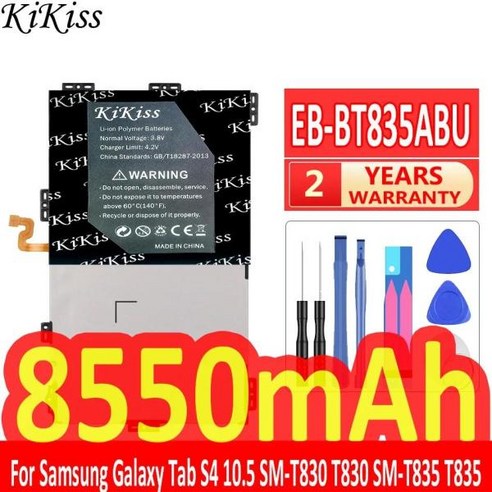 Kikiss 강력한 배터리 EB-BT835ABU 삼성 갤럭시 탭 S4 10.5 SM-T830 T830 SM-T835 T835 용 8550mAh