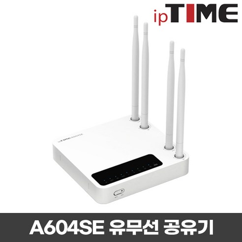 [ ] EFM네트웍스 아이피타임 A604SE 유무선 WiFi 5 인터넷 공유기 4포트 이지메시 AC1200 867Mbps