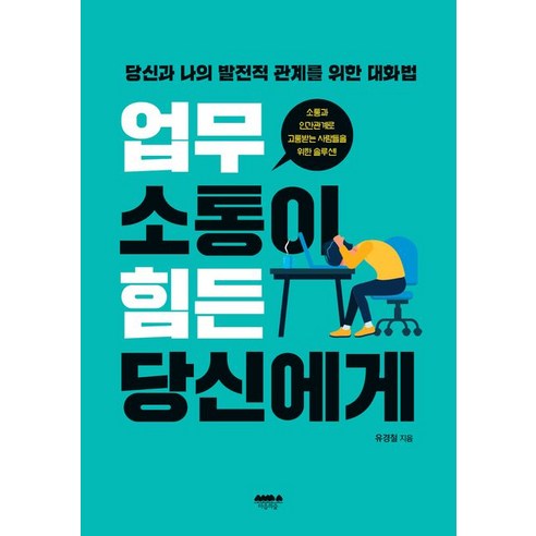 國產書籍 書籍 BOOK 書籍 書籍 國產書籍 自我 發展 自我管理 訣竅