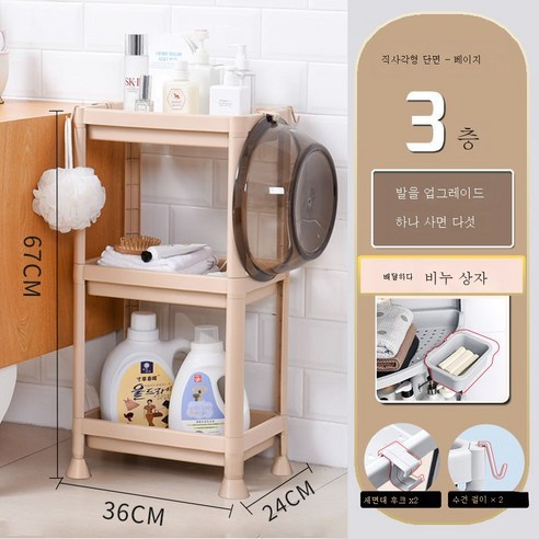 ZZJJC 화장실 선반 무타공 화장실 선반 바닥 다층 삼각대 화장실 플라스틱 욕실, 3단 카키 롱 (1+5)