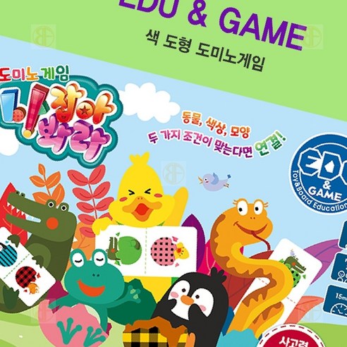 버터프랑 보드게임 디즈니 에듀앤게임 색도형도미노 게임 - 블록완구 | 쿠팡
