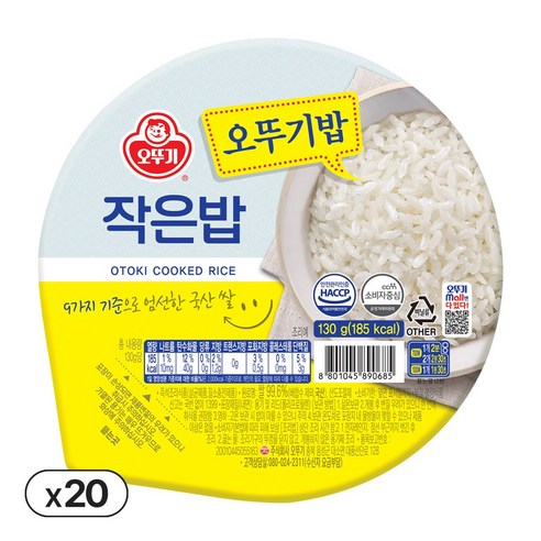 오뚜기 작은밥, 130g, 20개