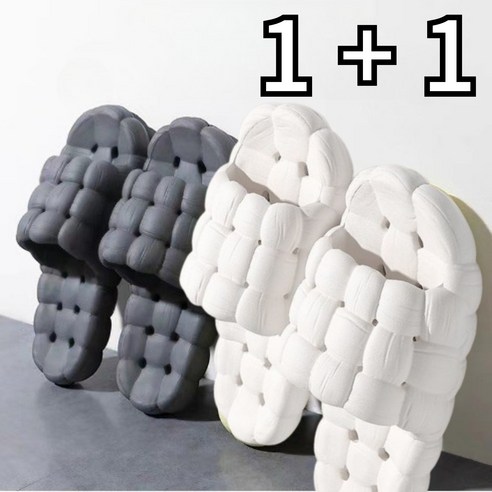 빌로아 욕실화 미끄럼방지 화장실 슬리퍼 1+1, 화이트1P + 그레이 1P