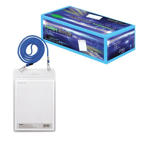 고무나라 미디어 관광 카드 목걸이명찰 100개입 사용 후기