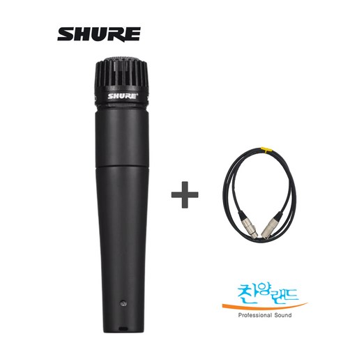 슈어 SHURE 마이크, SM57 + 5m 케이블