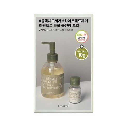 라씨엘르 곡물 클렌징오일 200ml (+파우더워시 10g), 1세트 
선물세트/키트