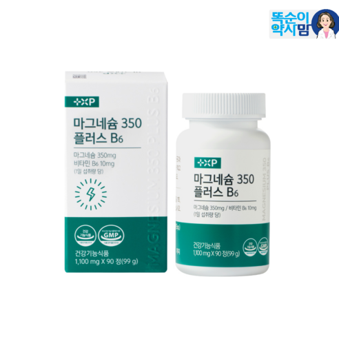 [그린헬스]눈 입 주변근육 씰룩거림 및 수족저림 다리쥐남 장시간 피로엔 고함량 마그네슘b6, 1개, 90정
