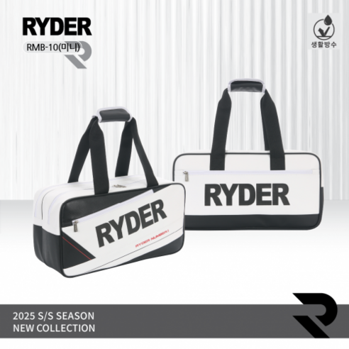 "내 손안의 코트": 라이더 RMB-10 미니가방, 배드민턴 실력 향상의 숨은 조력자 라이더배드민턴가방