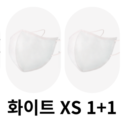 1+1 방수 수영장 물놀이 마스크 찜질방 목욕탕, XS - 2장, 2개