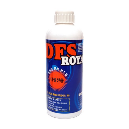 한눈알 DFS ROYAL 연료첨가제 디젤 경유 로얄, DFS ROYAL 50ml, 1개 Best Top5