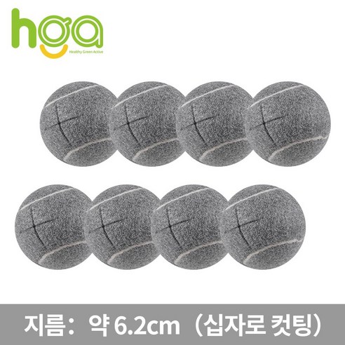 HGA 테니스공 의자 발커버, 8개, 회색