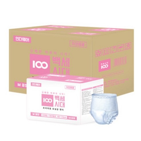 편안함과 자유로움을 선사하는 백세시대 팬티형 기저귀