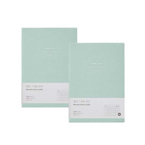 테이블토크 2022 날짜형 커플팩 먼슬리플래너 2p, Baby blue