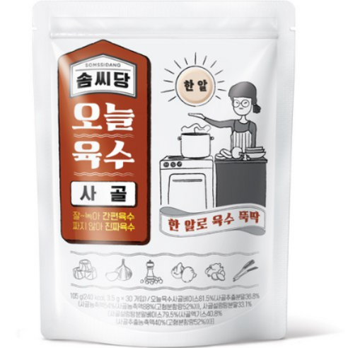   솜씨당 오늘육수 사골 30p 105g 1개