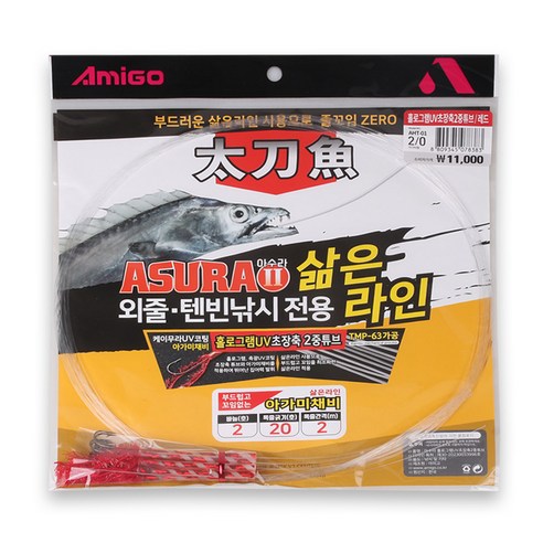 아미고 아수라2 아가미채비 삶은라인 1개, 레드