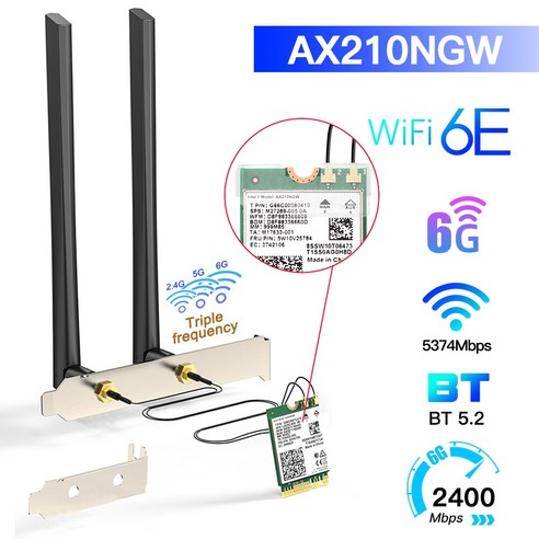 휴대용 와이파이 이동식 무선 인터넷 라우터 5374mbps 인텔 ax210 wi-fi, 전용 ax210ngw 카드