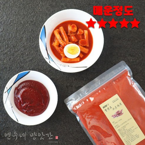 국산 고추가루 500g 1개, 장용(아주고운), 보통맛