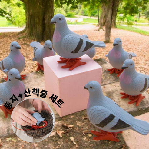 하이바잉 재밌는데 쓸모없는 선물 비둘기 태엽 인형 세트, 회색 비둘기, 1개