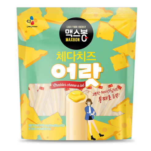 cj 맥스봉 체다 치즈 어랏 리뷰후기