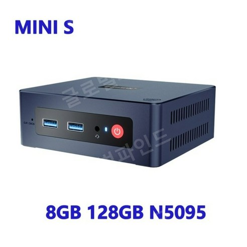 Beelink 미니S12프로 N100 인텔N5095 윈도우11 DDR4 8GB 128GB, [04] EU, 상품 상세정보 참조