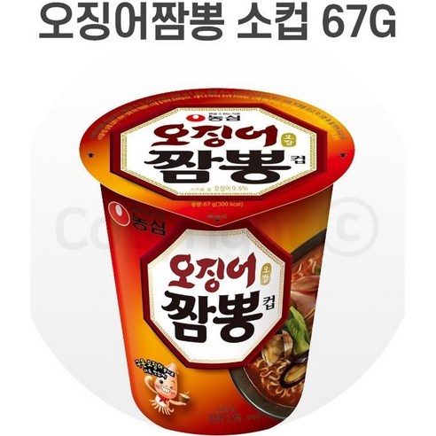 농심 오징어짬뽕 소컵 67g, 14개