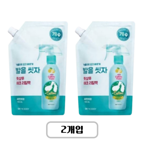 온더바디 코튼풋 발을씻자 풋샴푸 자몽민트향 리필 500ml, 1개입, 2개