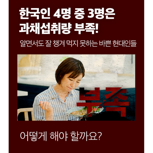 연세대 ABC주스: 건강과 맛을 동시에 충족하는 진짜 고농축 주스