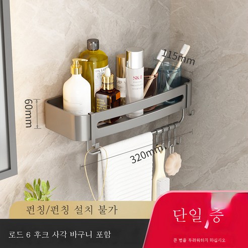 DFMEI 욕실 욕실 免 免 厕 厕 洗 子 洗 台 三 三 三 三 三 三 式, 총총 두꺼운 단일 층로드 스퀘어 바구니