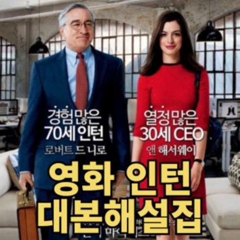 정영한영어 추천 상품 순위 | 가격 비교 | 후기 리뷰
