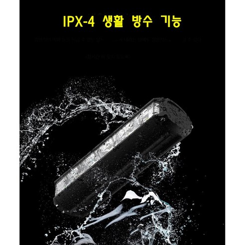 안전한 밝기와 편리한 USB 충전으로 어둠을 밝히는 MACHFALLY C타입 라이트