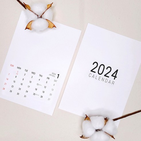 2024년 캘리그라피 달력 만들기 DIY 무지달력으로 개성만점 달력을 직접 만들자!