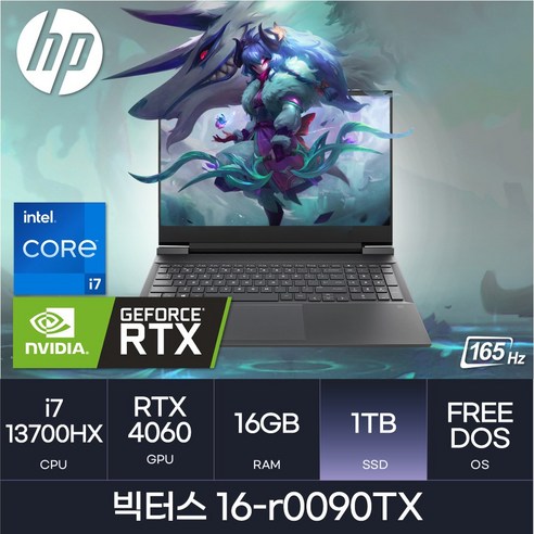 HP 빅터스 16-r0090TX, Free DOS, 16GB, 1TB, 코어i7, 블랙