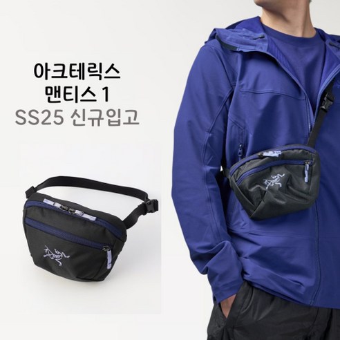 아크테릭스 맨티스 1 웨이스트 팩: 블랙 소울소닉의 매혹적인 실루엣 아크테릭스맨티스1