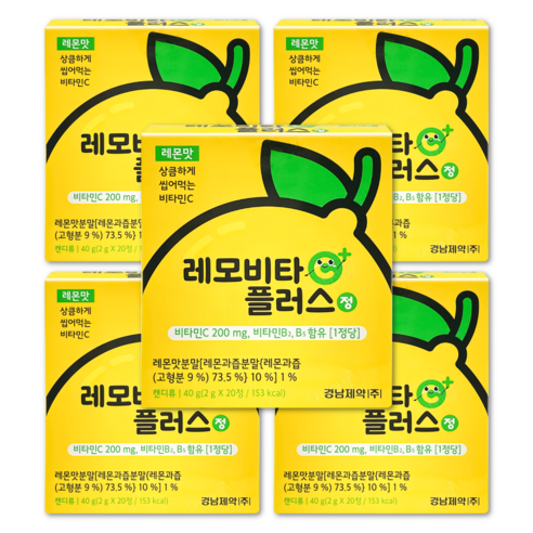 경남제약 레모비타플러스 레몬맛 20정 씹어먹는 비타민C