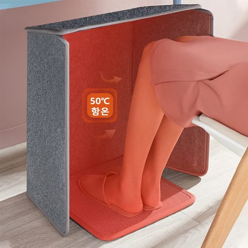 따뜻하고 효율적인 겨울, Xinke 파티션히터 발난로로 완성하세요!