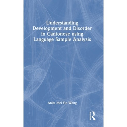 (영문도서) Understanding Development and Disorder in Cantonese using Language Sample Analysis Hardcover, Routledge, English, 9780367424183