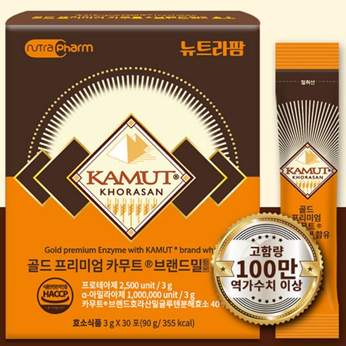 캐나다산 골드 카무트 브랜드밀 함유 효소 30포 뉴트라팜 식약청 HACCP 인증 정품 곡물 발효 탄수화물 단백질 분해, 3박스, 90g