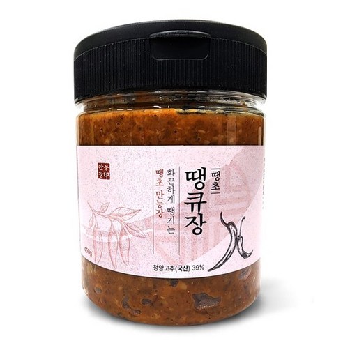 🌶️ 답답한 일상, 땡초장 하나로 화끈하게 날려버리세요! 땡큐장