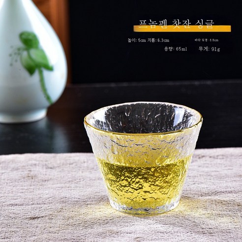 DFMEI 고급유리공도컵망치무늬두꺼운차기두꺼운내열매입핸들핸드메이드빅사이즈다기세트입니다., DFMEI 프놈펜 차 컵