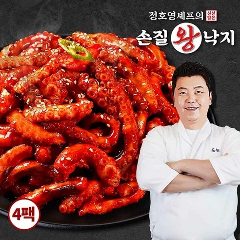 늦은 퇴근 후에도 근사한 한 상! 정호영 셰프의 손질 왕 낙지로 완성하는 맛있는 저녁 정호영낙지