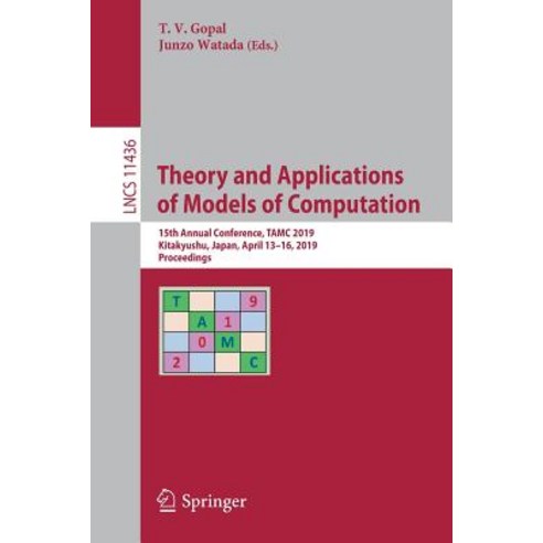 (영문도서) Theory and Applications of Models of Computation: 15th Annual Conference Tamc 2019 Kitakyus... Paperback, Springer, English, 9783030148119