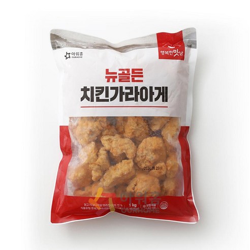 아워홈 뉴골든 치킨 가라아게 1kg